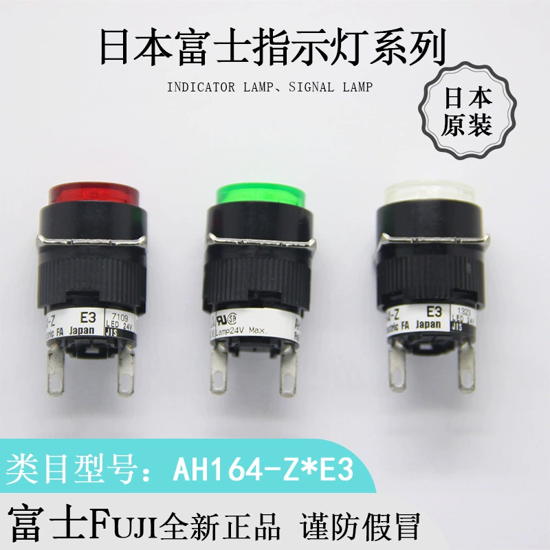 Японский Fuji 16-пор, круглая AH164-Z*E3 световой сигнал φ lantern оригинал