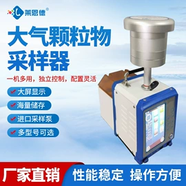 食药品检测仪;测定仪;土壤检测仪器