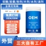 膳食外贸跨境sunfiber冲饮