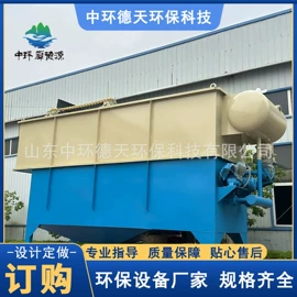 污水处理设备;气浮设备;垃圾焚烧炉