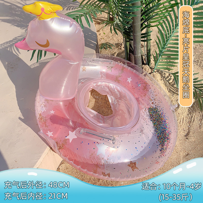 컬러 크라운 백조 좌석 0-3 세