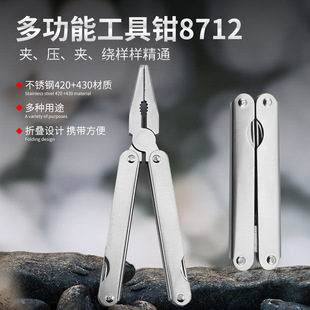 �S�����l�๦���Q������ù����Q8712�Q����YƷ�Q���P��ۯB�Q