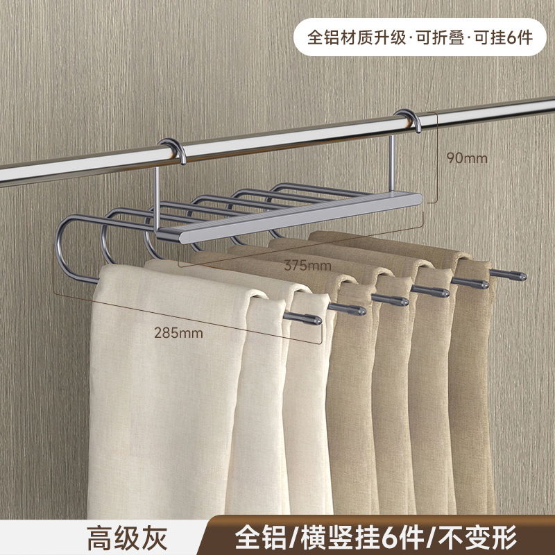 Pantalones antideslizantes sin marcas para el hogar contienen artefactos, estantes de pantalones plegables de aleación de aluminio, estantes de pantalones de varias capas, estantes especiales para perchas de pantalones colgantes