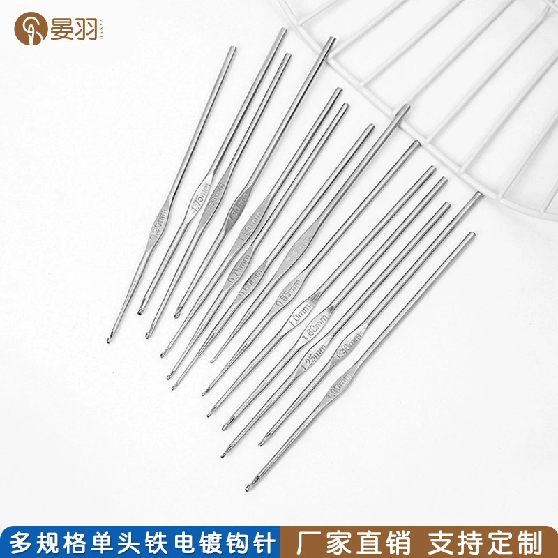 Амазонка металлическое железо вязание крючком кружево Тонкий крючок одиночное кружево вязание крючком DIY инструмент для ручного вязания свитер игла