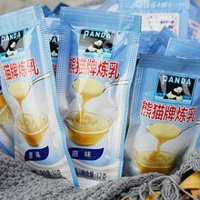 熊貓煉乳家用煉奶淡奶塗饅頭烘焙蛋撻咖啡奶茶小包裝商用12g批發