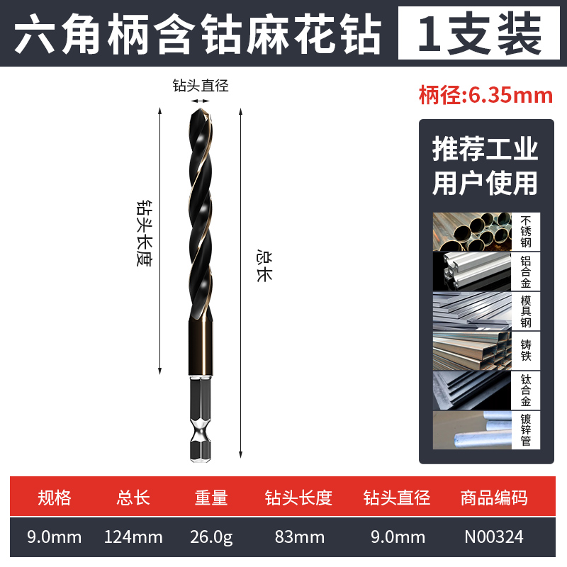 conjunto de broca torcida acero inoxidable aleación de acero de alta dureza que contiene aluminio de acero torcido perforación especial
