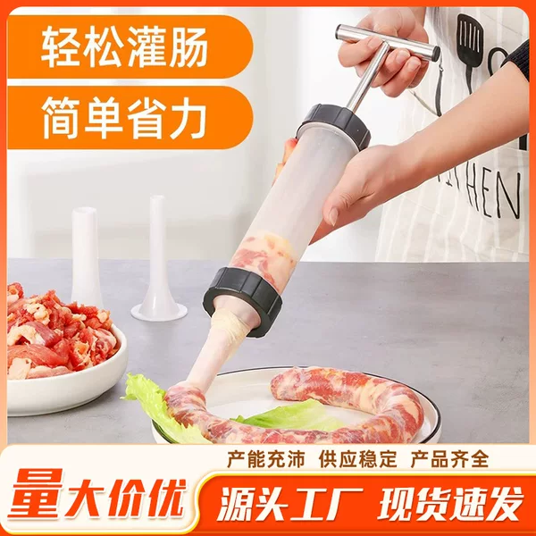 Household Handmade Sausage Stuffer, Starch Sausage Casing Tool, Home-Made Sausage Casing Tool