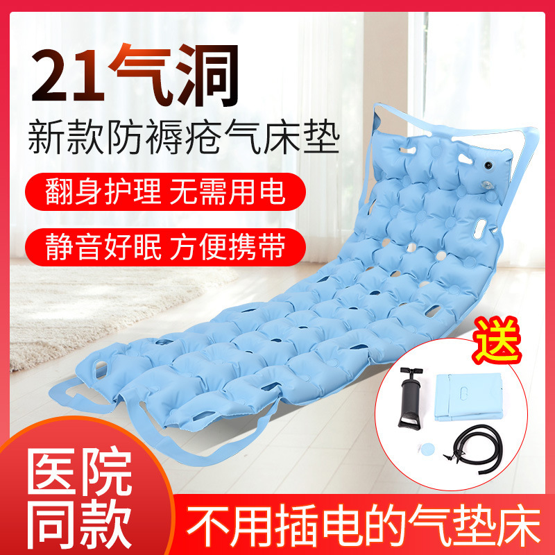 越境アマゾン褥瘡防止エアマットレス医療用エアマットレスシングル家庭用寝たきり介護ベッド背もたれ付きエアベッド|undefined