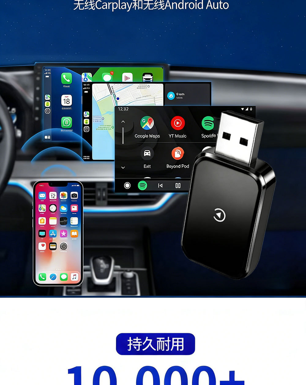 Hot-Selling 2-in-1 Smart Carplay Box Wireless Car-Machine Connectivity Converter Android Autpcarplay Box