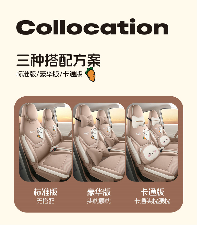 26 Models of Fifth-Generation Wuling Hongguang Mini Car Seat Cushions, Mini Seat Cushions, Special Cartoon Full-Cover Seat Covers for Summer