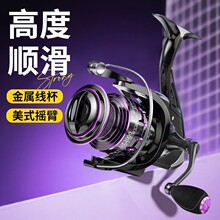 鱼轮纺车轮全金属线杯渔轮远投路亚钓鱼轮海竿抛竿防海水轮鱼线轮