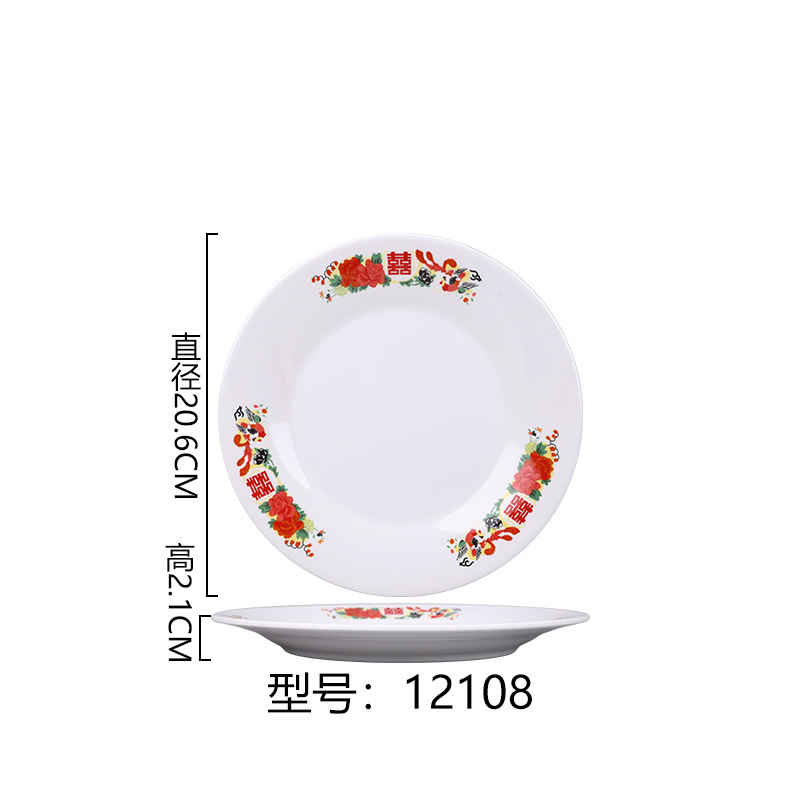 12108 드래곤과 피닉스
