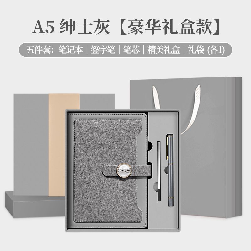 Cuaderno de notas de la empresa de conferencias de oficina de mano regalos de logotipo impresos regalos de grabación estudiantes maestros cuaderno