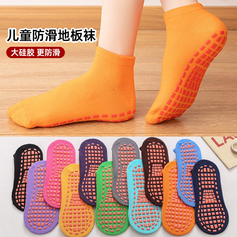 Early Education Children's Trampoline Socks Playground Baby Glue Anti-Slip Floor Socks Adult Sports Yoga Socks Wholesale