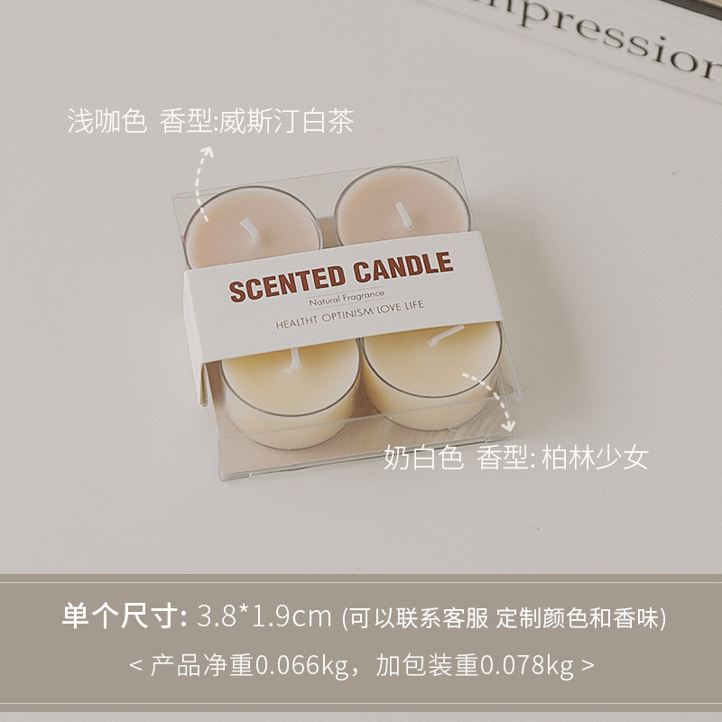 手工小茶蜡4小时氛围感礼物 创意香氛高级感结婚伴手礼香薰蜡烛|undefined