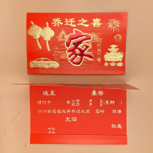 Ո����w�Y��Yϲ�N���տ옷Ո���·��^���¾���ɉ����ϯ��Ո��