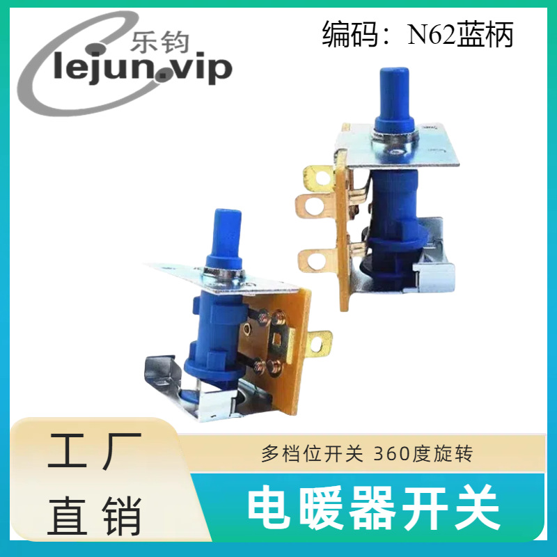 LEJUN�־��Ƽ�6λ2���������ת���� ��ů���๦�ܵ�λ���ڿ���