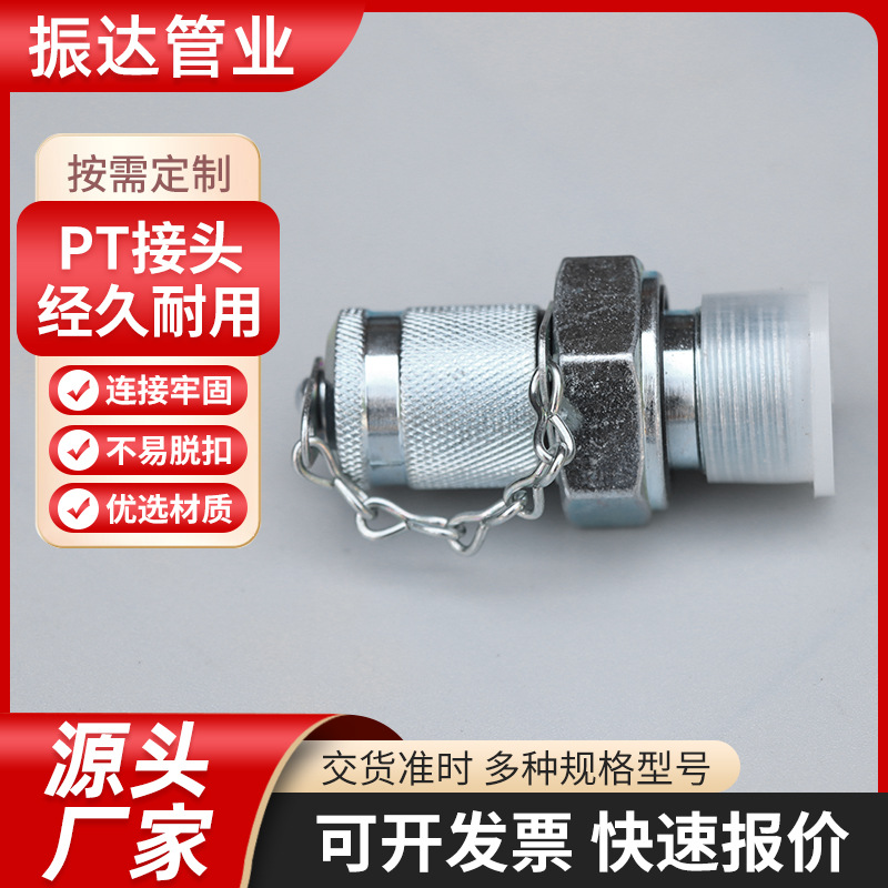 液压测压接头高压测试接头扣压式压力表接头微型测压软管液压接头