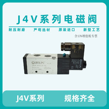 JELPC�Ѷ����ŷ�J4V210-08 4V410 4V310 4V110 4V220 4V230 330