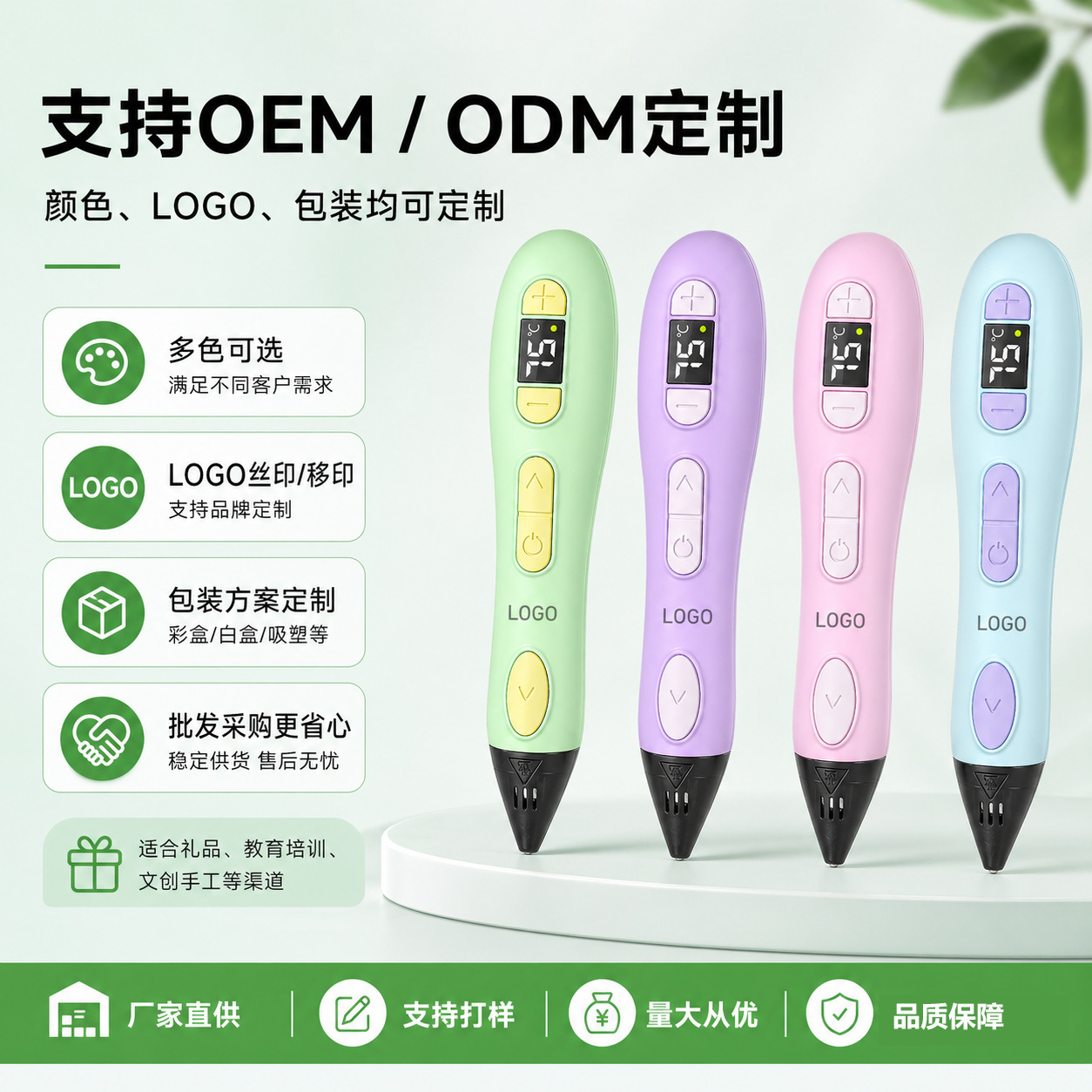 Type C ��������Ƶ��²����ֶ�ͯ����3D��ӡ��
