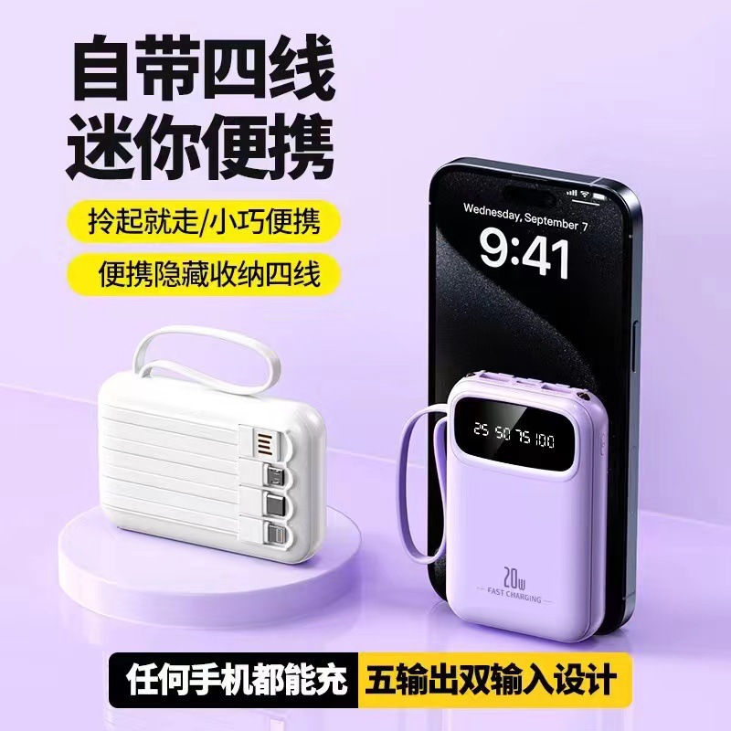 Mini charger 2w mAh fuente de alimentación portátil con cable de carga rápida al aire libre de cuatro líneas diseño espejo de carga en stock