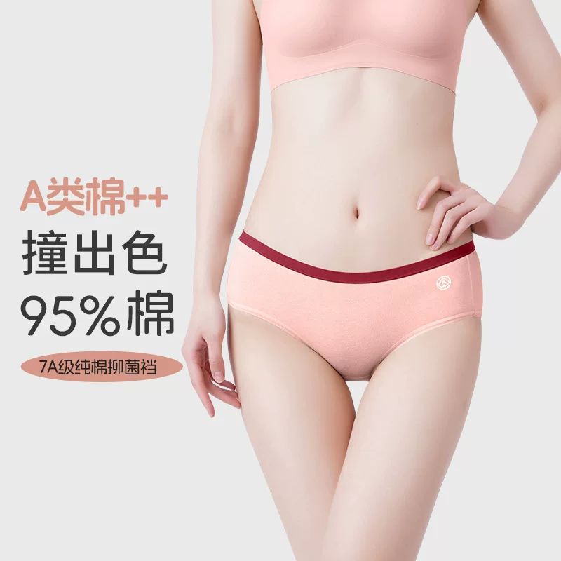 Antibacterial pants, silk comfortable trousers, mid rise