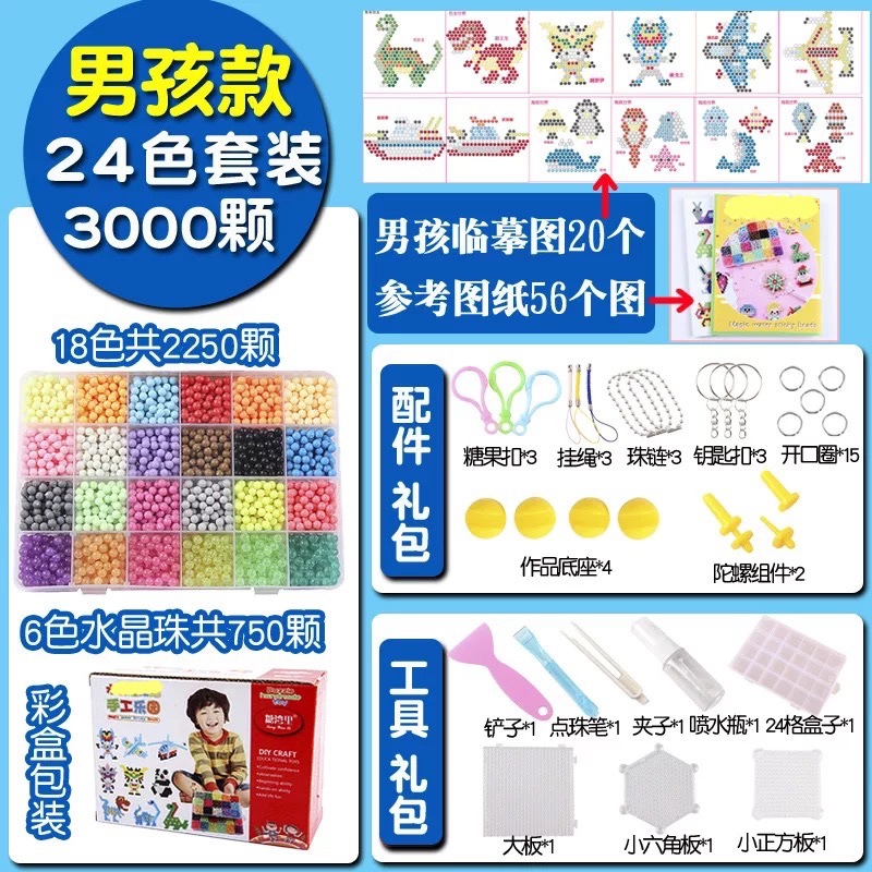 Fábrica al por mayor niebla de agua cuentas de frijol mágico hecho a mano niños y niñas rompecabezas cuentas mágicas solubles en agua accesorios de juguete para niños