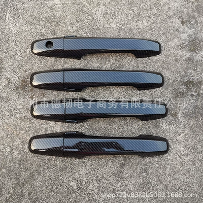 Portal Wrist carbon fiber pattern handle
