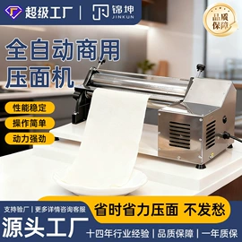 肉品加工设备;手动榨汁器;多功能切菜器