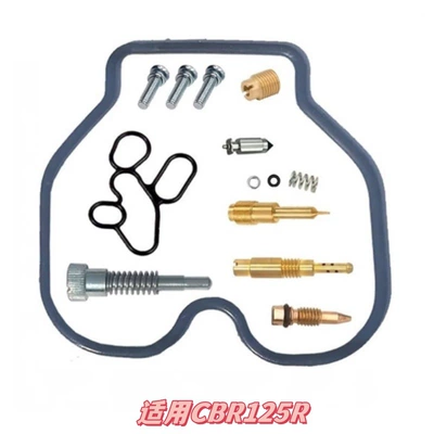 Motorcycle engine and accessories | Ordering