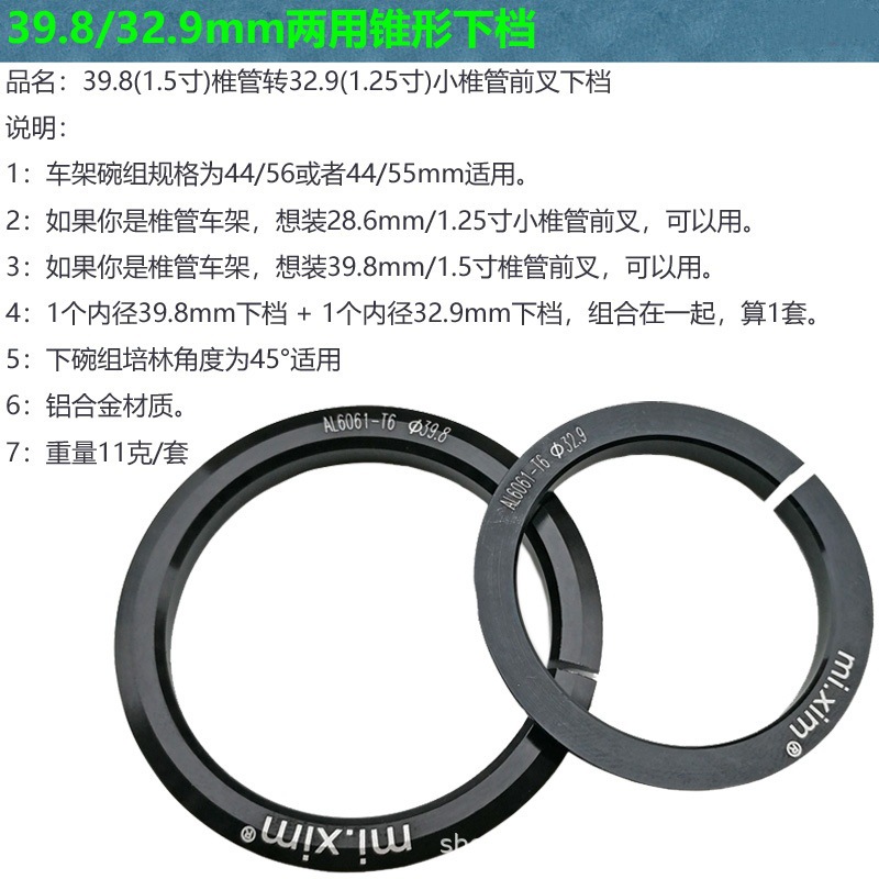 Mi.xim Spinal Frame Turn 1.25 "Pequeño Spinal Fork Bowl Set Lower Front Fork Base Lower Cone Gear