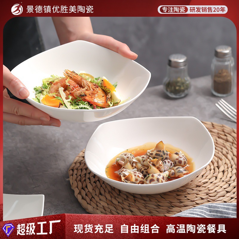 순수한 흰색 창조적 인 찜 접시 세라믹 네 모서리 접시 Jingdezhen 본차이나 접시 사각형 수프 접시 뜨거운 요리 접시 홈 다이닝 접시