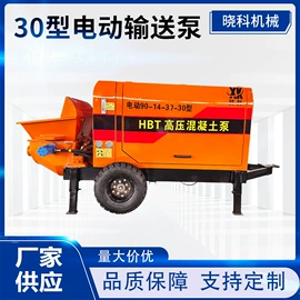 混凝土机械;离心泵;混凝土泵车