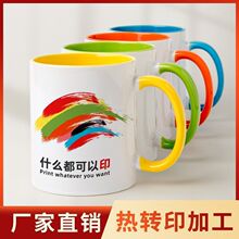�R�˱�logo�Ȳ��մɱ���ӡ��Ƭ�ֶ��S�a��ɫˮ��diy