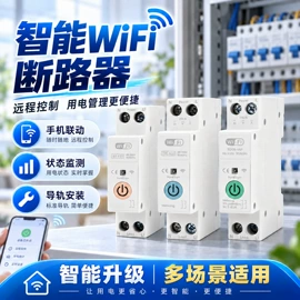 浪涌保护器;互感器;其他开关