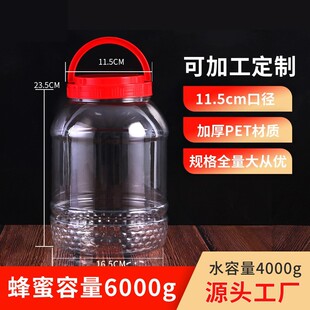 12��6L����ƿ ������ƿ�� �N���ռ{��͸��ʳƷƿ ���Ϲ� �S�����l