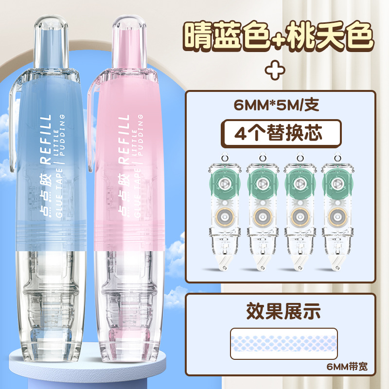 【블루+핑크】 ┊ 무료 코어 4개 + 무료 스티커