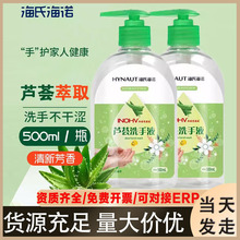 ���Ϻ��Z�J�Cϴ��Һ����غ�ˮ����ͯ�ֲ��坍�������l�־�����