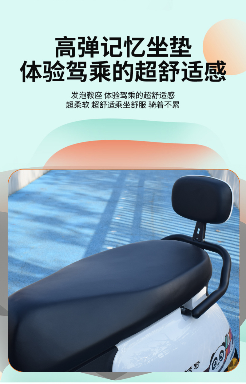 Electric Scooter, High-Speed Motorcycle