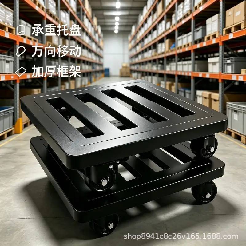 Flatbed cart with universal wheels, plant pot, refrigerator, fish tank, load-bearing base, mobile stand with wheels, chassis support, pulley
