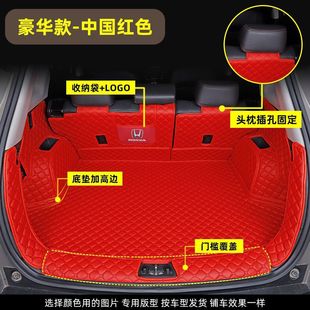 Suitable for Gac Trumpchi 4 4 3 5 7 Shadow Leopard Surround Trunk Mat Tail Box Mat