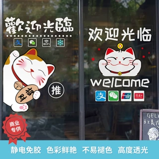 UV超透玻璃贴自粘不留胶彩白彩窗花贴店铺橱窗商场广告贴优惠定制