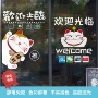 优惠商场定制店铺窗花贴
