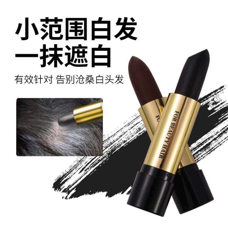 国境を越えた使い捨て染毛剤ペン、ヘアペン、韓国の白髪を素早くカバーする口紅スタイルの黒の瞬間染毛剤|undefined