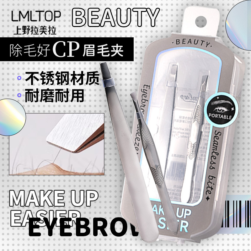 Clip de cejas oblicuo plano LMLTOP Juego de 2 piezas Clip de cejas de acero inoxidable Pinzas para cejas Herramienta de recorte de cejas JJF17