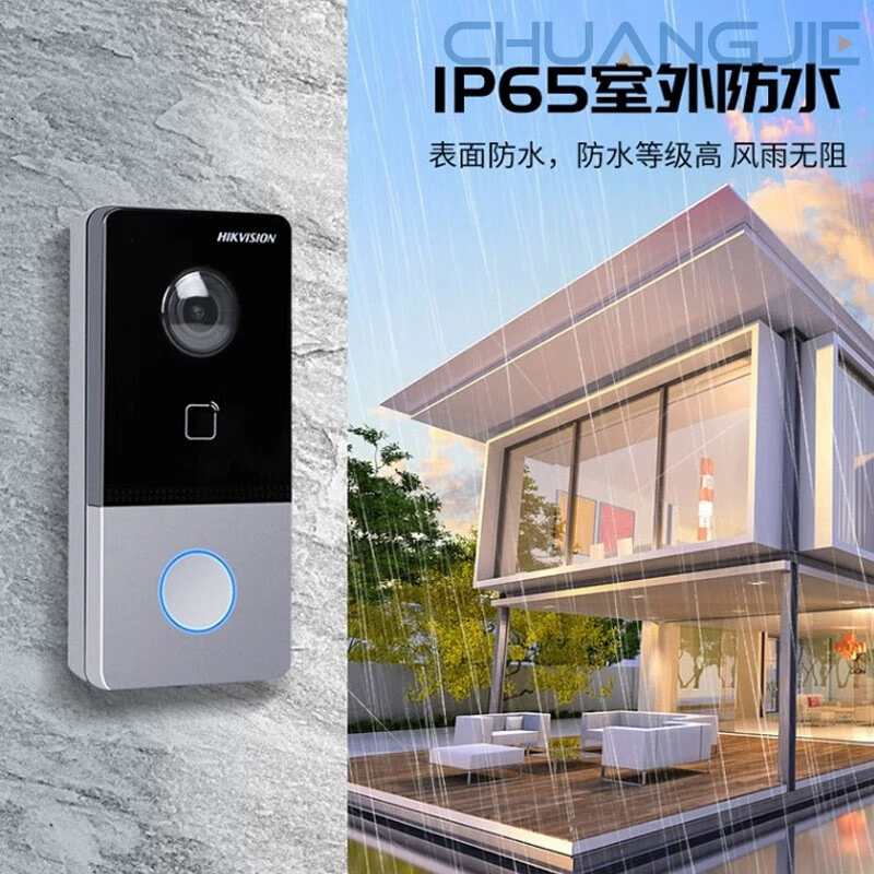 Hikvision Video Intercom Access Control System Wireless Doorbell Video Call Control [DS-KHJ320-C1]