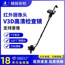 安检探测器;安检门;其他安全检查