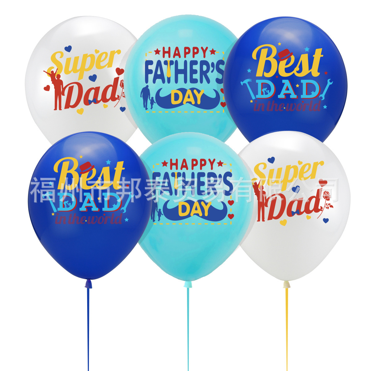 Father's Day Simple Style Classic Style Letter Emulsion Festival Balloons display picture 5