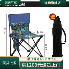 戶外摺疊椅休閒便攜式垂釣椅旅行出遊摺疊凳子美術寫生家用小馬扎