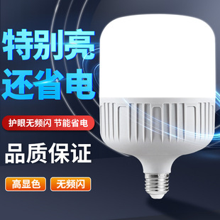 Светодиодная лампочка, супер яркая энергосберегающая лампа, с винтовым цоколем, оптовые продажи